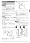 ノーリツ GT-CP2072SAW-L BL 13A 取扱説明書 施工説明書 納入仕様図 高効率ガスふろ給湯器(ドレンアップ方式)  シンプル オート PSアルコーブ設置形 20号 施工説明書9